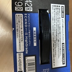 古河　カーバッテリー K-42R 未使用品　　軽自動車などにの画像