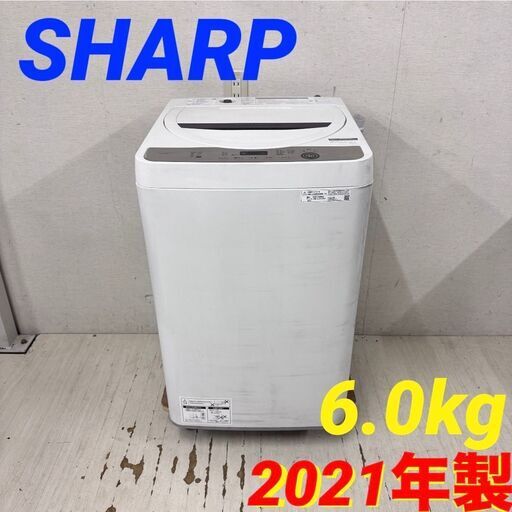 24707 一人暮らし洗濯機 穴無し槽 SHARP 2021年製 6.0㎏ ◇大阪