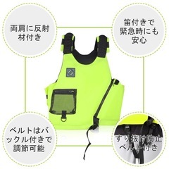 【✨新品✨】ライフジャケット シュノーケリング　水泳補助ベスト 大人用 フリーサイズ　男女の画像