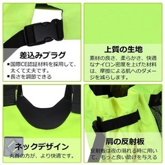 【✨新品✨】ライフジャケット シュノーケリング　水泳補助ベスト 大人用 フリーサイズ　男女の画像