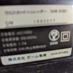 業務用シュレッダー　10Lの画像