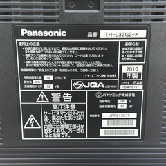 パナソニック　32インチ　テレビ　2010年の画像