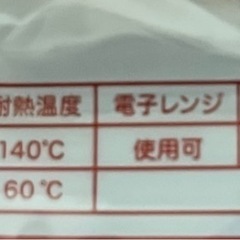 ２個ありましたの画像