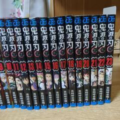 鬼滅の刃　漫画　中古品の画像