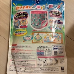 水あそびパンツの画像