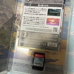 ポケットモンスターアルセウスの画像
