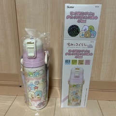 未使用skaterすみっコぐらし水筒の画像