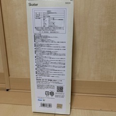未使用skaterすみっコぐらし水筒の画像