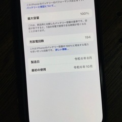 《7/27まで》iPhone 16 128GBの画像