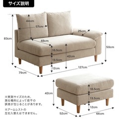 オットマン付きソファの画像