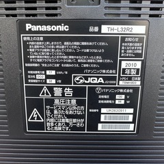 パナソニック　テレビ　32インチ 2010年の画像