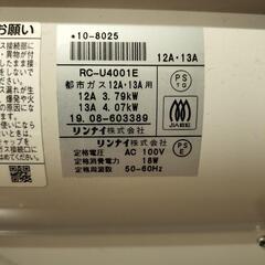 東邦ガス　ファンヒーターの画像