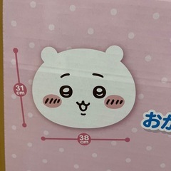 新品 ちいかわ おかお折りたたみミニテーブルの画像