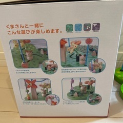 おさんぽくまさんの画像