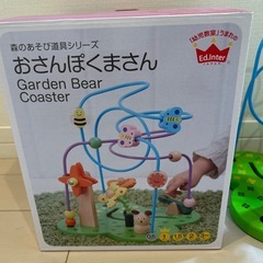 おさんぽくまさんの画像
