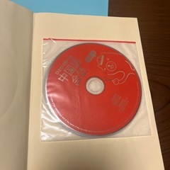 中国語 勉強本の画像