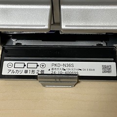 未使用品　
パロマ　ビルトインガスコンロ　都市ガス用の画像