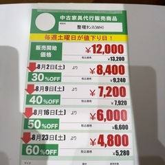 整理ﾀﾝｽ(No:1262874)の画像