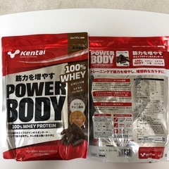 新品　ケンタイ　プロテイン5袋のセットの画像