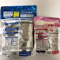 新品　ケンタイ　プロテイン5袋のセットの画像