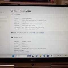LAVIE PC-HZ550GAG
の画像