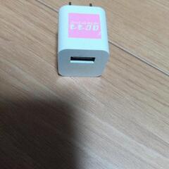 携帯電話ACアダプターの画像