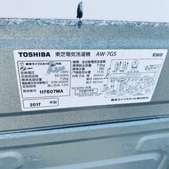 TOSHIBA 全自動電気洗濯機  AW-7G5の画像