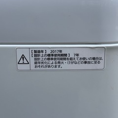 パナソニック　6kg 洗濯機　2017年の画像
