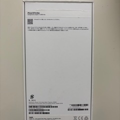 iPhone15Pro Max箱➕タイプcケーブルの画像
