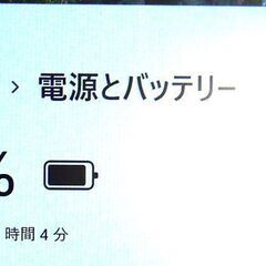 VAIO windows11 13.3型ノートPC 第8世代Corei5 + SSD  + WEBカメラ【メンテナンス済み】（4612830）の画像