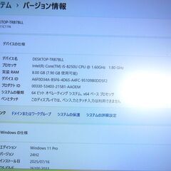 VAIO windows11 13.3型ノートPC 第8世代Corei5 + SSD  + WEBカメラ【メンテナンス済み】（4612830）の画像