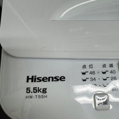 ハイセンス　洗濯機　5.5kgの画像