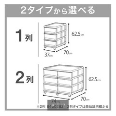 収納ケース3段✖️2個の画像