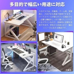ゲーミングデスク　パソコンデスク幅80机　配線ホール付きpcデスク　の画像