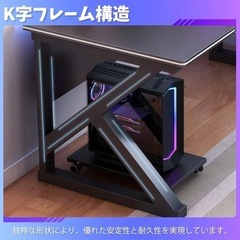 ゲーミングデスク　パソコンデスク幅80机　配線ホール付きpcデスク　の画像