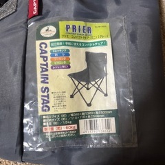 コンパクトチェア　　　ミニの画像