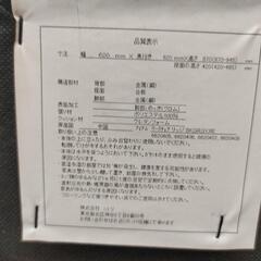 ニトリデスクチェアの画像