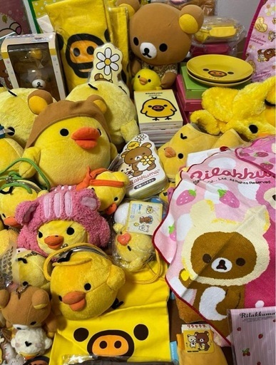 キイロイトリ リラックマ 限定 レア  コリラックマ