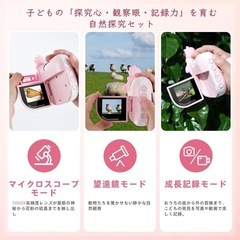 【✨新品✨✨】デジタル顕微鏡 子供向け 観察おもちゃ 1000倍拡大 2インチ画面 自由研究の画像