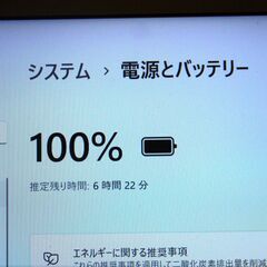🖥️訳あり特価🖥️25,000円→17,000円🌟VAIO windows11 13.3型ノートPC 第8世代Corei5 + SSD  + WEBカメラ【メンテナンス済み】（4612116）の画像