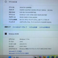 🖥️訳あり特価🖥️25,000円→17,000円🌟VAIO windows11 13.3型ノートPC 第8世代Corei5 + SSD  + WEBカメラ【メンテナンス済み】（4612116）の画像