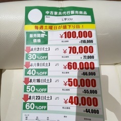 L字ｿﾌｧ(No:1262402)の画像