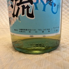 ✨泡盛✨暖流の画像