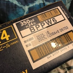 ザ・プレミアムモルツ　ケースの画像