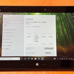 タブレットPC  ARROWS tab
の画像