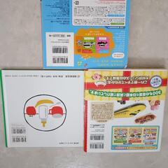 絵本と音絵本セットの画像