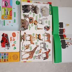 絵本と音絵本セットの画像