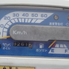 現車確認・引き取り希望！！ジャイロUPの画像