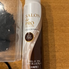 ヘアアイテムの画像
