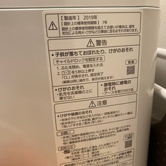 洗濯機　na f50b13　2019年製 の画像